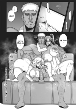 Gokubuto Chinpo ni wa Katemasen deshita : page 24