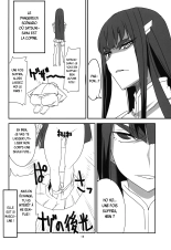 Gokuseifuku no Kanojo : page 17