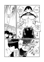Guerrier du Sexe : page 5
