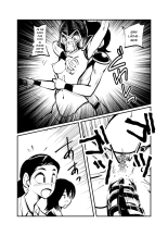 Guerrier du Sexe : page 22