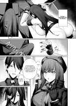 Guilty Oppai Kousei Kiroku : page 16