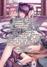 Guilty Oppai Kousei Kiroku : page 43