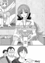 Reverse Fuck : page 2