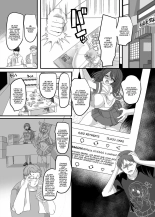 Reverse Fuck : page 3