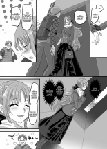 Reverse Fuck : page 7