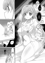 Reverse Fuck : page 10