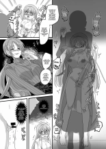 Reverse Fuck : page 14