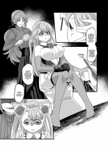 Reverse Fuck : page 16
