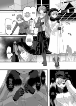 Reverse Fuck : page 17