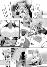 Reverse Fuck : page 19