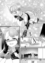 Reverse Fuck : page 23