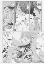 H na Omise no Toku A Kyuu Toushi : page 11