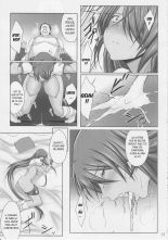 H na Omise no Toku A Kyuu Toushi : page 20
