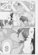 H na Omise no Toku A Kyuu Toushi : page 26