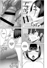 Haha to Oni -Futanari- : page 14