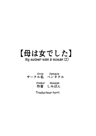 hentai Haha wa onna deshita 2