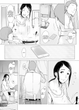 Hahagui 2 Yarichin Ryoko Hen  ~Ottori Okaa-san wa Sono Ryokan de Toshishita Yarichin ni Nandomo Dakarete Onna o Dashita~ : page 3