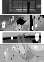 Hahagui 2 Yarichin Ryoko Hen  ~Ottori Okaa-san wa Sono Ryokan de Toshishita Yarichin ni Nandomo Dakarete Onna o Dashita~ : page 87