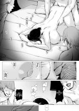 Hahagui 3 ~Yarichin Ryokou Hen ~ : page 43