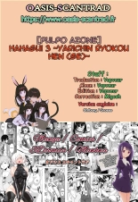 Hahagui 3 ~Yarichin Ryokou Hen ~ : page 174