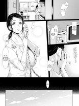 Hahagui Ottori Okaasan ga Toshishita Yarichin ni Nerawareru Toki : page 3