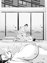 Hahagui Ottori Okaasan ga Toshishita Yarichin ni Nerawareru Toki : page 55