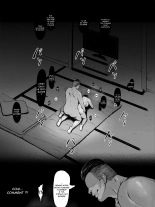 Hahagui Ottori Okaasan ga Toshishita Yarichin ni Nerawareru Toki : page 72