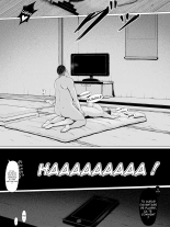 Hahagui Ottori Okaasan ga Toshishita Yarichin ni Nerawareru Toki : page 83