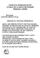 Hahaoya Shikkaku - Elite Oyako no M Buta Netorare Tenraku Jinsei Epilogue Oyako-hen : page 2