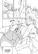 Haisetsu Shoujo 13 Hinako no Chotto Hazukashii Ichinichi   Digital] : page 7