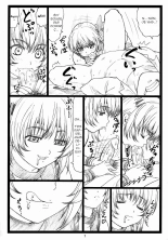 Haitoku no Yakata ~Ayane to Kokoro~ : page 6