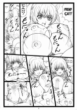 Haitoku no Yakata ~Ayane to Kokoro~ : page 8