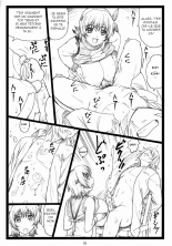 Haitoku no Yakata ~Ayane to Kokoro~ : page 9