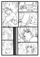 Haitoku no Yakata ~Ayane to Kokoro~ : page 19