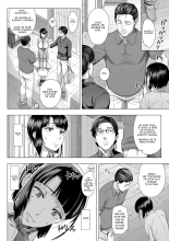Hajimete no Hitozuma : page 17