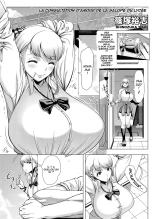 Hajimete no Hitozuma : page 104
