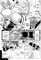 Hajimete no Hitozuma : page 160