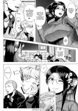 Hajimete no Hitozuma : page 165