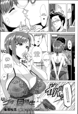 Hajimete no Hitozuma : page 188