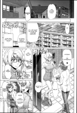 Hajimete no Hitozuma : page 190