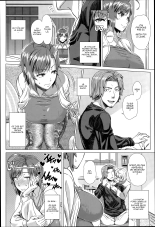 Hajimete no Hitozuma : page 191
