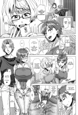 Hajimete no Hitozuma : page 194