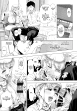Hajimete no Hitozuma : page 213