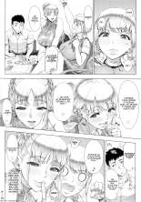 Hajimete no Hitozuma : page 233