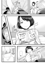 Hajimete no Netorare Maso-ka Choukyou ~Otomari Date Hen~ : page 8