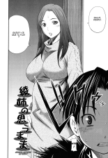 Hajirai Body : page 82