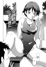 Hajirai Body : page 108