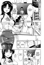 Hakaba] Onna Kyoushi Ichikawa Miyuki : page 1