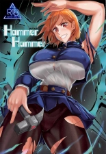 Hammer Hammer : page 1