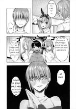 Hanayome no Kakuritsu : page 12